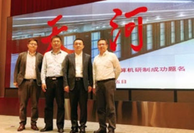  領(lǐng)導(dǎo)視察